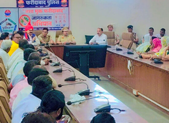फरीदाबाद एमसीएफ ऑडिटोरियम में पुलिस का नशा मुक्ति जागरूकता कार्यक्रम