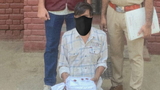 फरीदाबाद में 824 ग्राम गांजा के साथ गिरफ्तार दो आरोपी