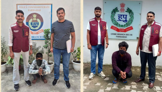 फरीदाबाद पुलिस द्वारा अवैध हथियार के साथ गिरफ्तार आरोपी