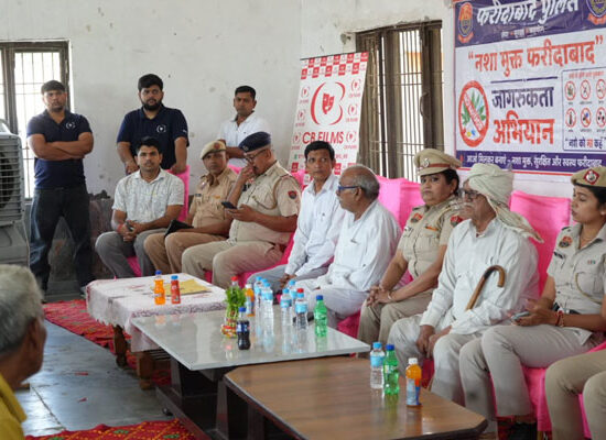 फरीदाबाद के खेड़ी कलां गांव में पुलिस द्वारा आयोजित Dial 112 और नशा मुक्ति जागरूकता कार्यक्रम