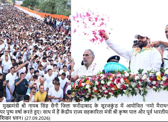 सूरजकुंड फरीदाबाद में नमो मैराथन 2026 को हरी झंडी दिखाते मुख्यमंत्री नायब सिंह सैनी।