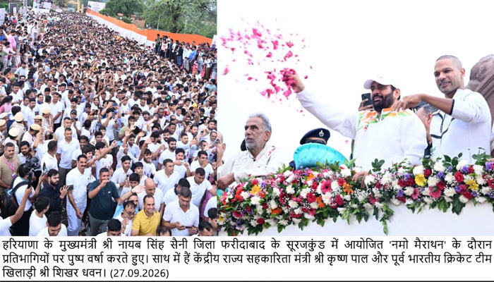सूरजकुंड फरीदाबाद में नमो मैराथन 2026 को हरी झंडी दिखाते मुख्यमंत्री नायब सिंह सैनी।