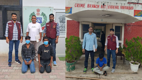 फरीदाबाद में वाहन चोरी के मामले में गिरफ्तार तीन आरोपित