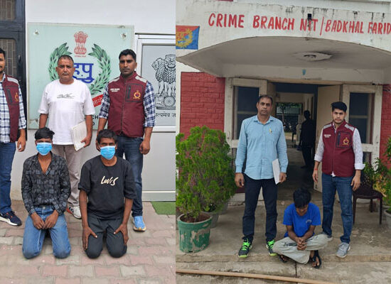 फरीदाबाद में वाहन चोरी के मामले में गिरफ्तार तीन आरोपित
