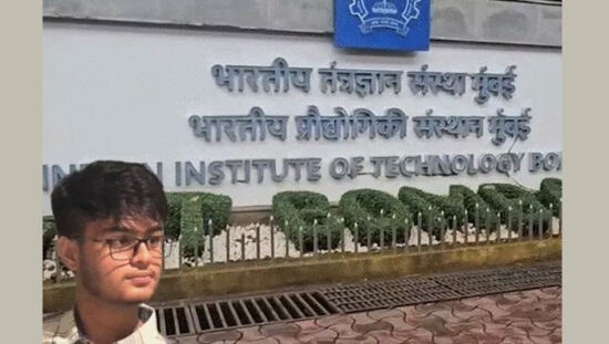 IIT बॉम्बे छात्र साहिल वाकोडे सुसाइड केस में जांच और प्रोफेसर सूर्यनारायण डूला पर कार्रवाई से जुड़ी खबर।