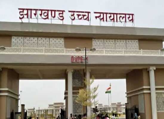 झारखंड हाईकोर्ट का दुष्कर्म के प्रयास से जुड़े 26 साल पुराने मामले में फैसला