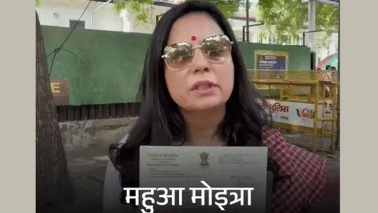 महुआ मोइत्रा ने मुख्य चुनाव आयुक्त ज्ञानेश कुमार के खिलाफ दिल्ली पुलिस में शिकायत दी।