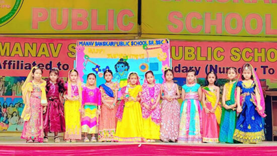 Students dressed as Radha and Krishna during Janmashtami celebration at Manav Sanskar Public School