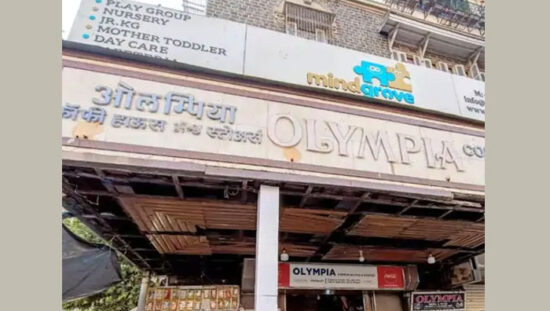 मुंबई के ओलंपिया कॉफी हाउस का फूड लाइसेंस FDA ने किया सस्पेंड