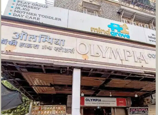 मुंबई के ओलंपिया कॉफी हाउस का फूड लाइसेंस FDA ने किया सस्पेंड