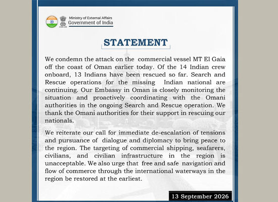 Oman ship attack with 14 Indian crew members, 13 rescued and one missing