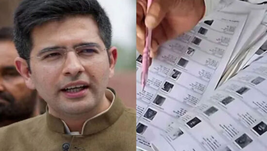 पंजाब की ड्राफ्ट वोटर लिस्ट से नाम हटने पर राघव चड्ढा का बयान