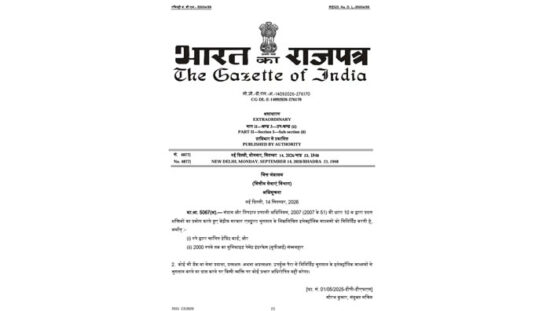 ₹2,000 तक UPI पेमेंट पर चार्ज नहीं, सरकार ने जारी किया नया नोटिफिकेशन
