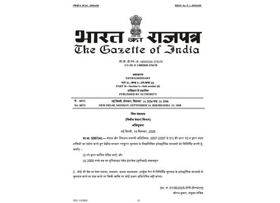 ₹2,000 तक UPI पेमेंट पर चार्ज नहीं, सरकार ने जारी किया नया नोटिफिकेशन