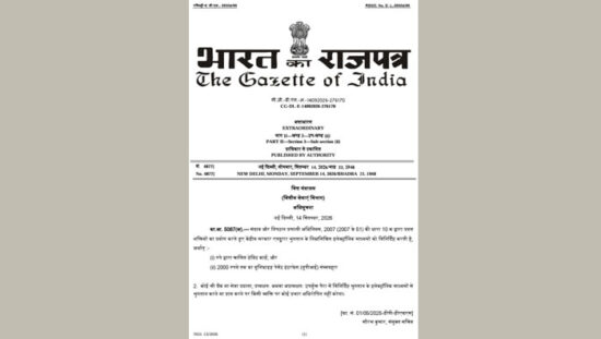 UPI ट्रांजैक्शन चार्ज और MDR के नए नियम समझाता डिजिटल पेमेंट