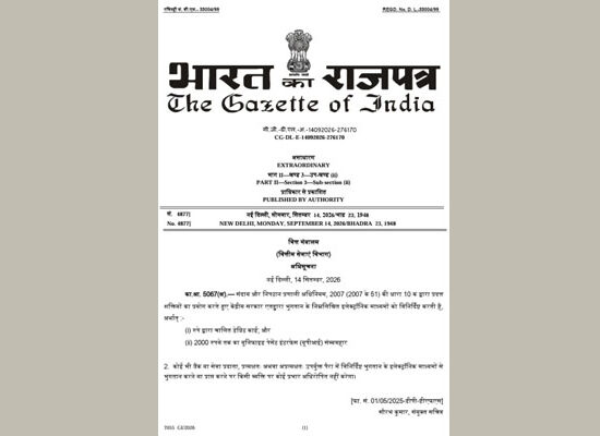 UPI ट्रांजैक्शन चार्ज और MDR के नए नियम समझाता डिजिटल पेमेंट