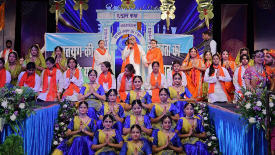 विश्व समभाव दिवस पर सतयुग दर्शन वसुंधरा में सांस्कृतिक कार्यक्रम