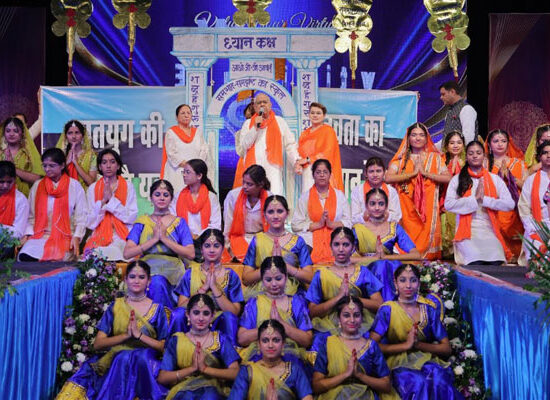 विश्व समभाव दिवस पर सतयुग दर्शन वसुंधरा में सांस्कृतिक कार्यक्रम