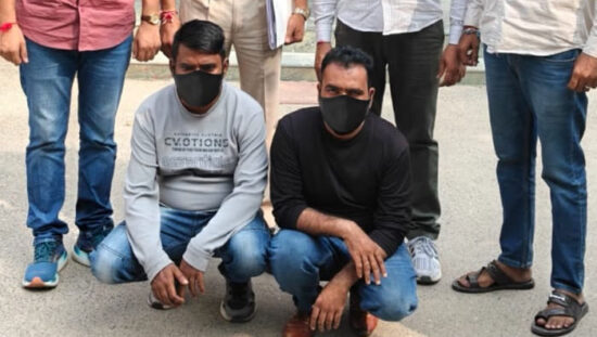 फरीदाबाद शेयर मार्केट साइबर ठगी मामले में गिरफ्तार मोहम्मद इरशाद और मोहम्मद बिलाल