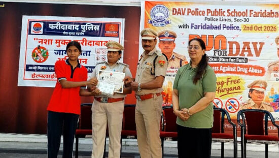 DAV पुलिस पब्लिक स्कूल फरीदाबाद में Run for Fun मैराथन और नशा मुक्ति जागरूकता कार्यक्रम