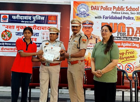 DAV पुलिस पब्लिक स्कूल फरीदाबाद में Run for Fun मैराथन और नशा मुक्ति जागरूकता कार्यक्रम