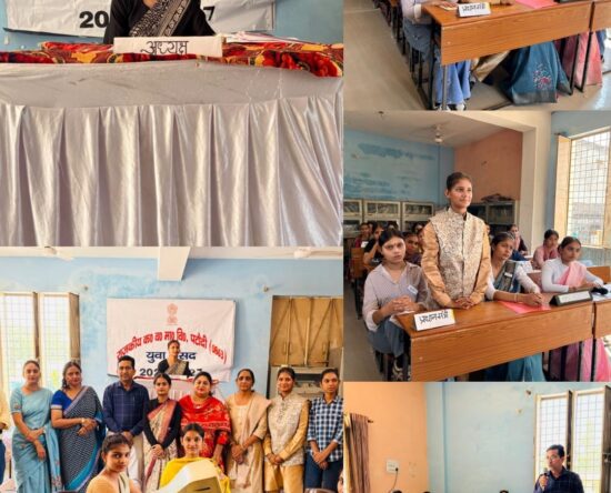 पटौदी में जिला स्तरीय युवा संसद प्रतियोगिता 2026 में भाग लेते विद्यार्थी