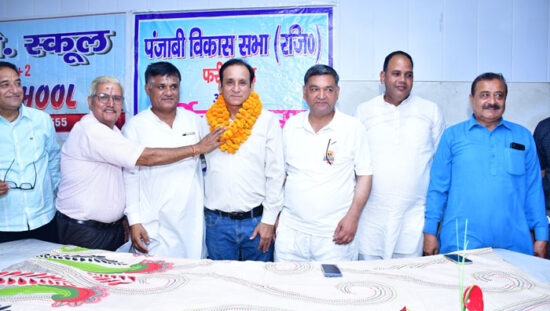 पंजाबी विकास सभा की बैठक में राजीव बत्रा और अतिथि