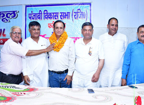 पंजाबी विकास सभा की बैठक में राजीव बत्रा और अतिथि
